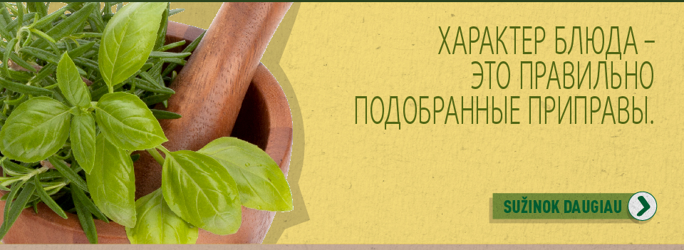 2019 год - Салат романский 2019 год - Салат романский - Год 2019